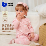 迷你巴拉【植物芯】巴拉儿童纯棉保暖打底套装男女童宝宝秋衣秋裤2026新款 红白色调00361【A类-100%精梳棉】 110 cm 【4-5岁】