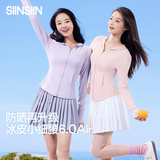 SIINSIIN冰皮防晒衣女夏季透气修身凉感防晒服户外穿搭外套 【连帽款】裸杏粉【组合装】 M