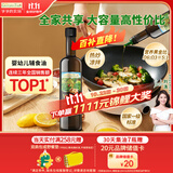 爷爷的农场核桃油食用油500ml 进口热炒凉拌 赠婴儿宝宝辅食食谱热门商品