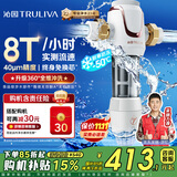 沁园（TRULIVA）前置过滤器家用净水器8T大通量40微米手动正反冲洗过滤器 压力表监控全屋净水器P-S5516 国家补贴