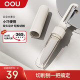 OOU家用厨房多功能便携削皮器水果刀削皮刀二合一