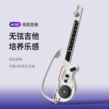 奥智嘉儿童玩具电子琴无弦吉他初学者可弹奏早教益智乐器女孩生日礼物