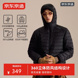 京东京造穿山甲系列轻薄羽绒服 连帽户外秋冬外套短款男 黑色 XXXL
