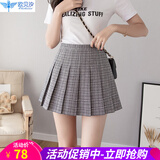 半身裙女短裙春夏秋冬季高腰格子百褶裙女士A字学生裙子学院风裙子 浅灰格 S