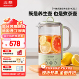 北鼎（Buydeem）【无胶水】养生壶电水壶迷你养生杯办公室保温电热水壶煮茶器K32浅杉绿（不含萃取篮）