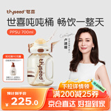 世喜吨吨桶儿童水杯3-6岁直饮吸管杯PPSU大宝宝700ml幼儿园学生水壶