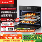 美的（Midea）蒸烤箱一体机嵌入式家用蒸烤箱55L大容量蒸烤一体机 APP智控搪瓷内胆蒸箱烤箱蒸烤炸三合一BS5053W
