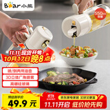 小熊（Bear）喷倒一体油壶 喷油壶调料瓶高硼硅玻璃厨房酱油瓶550ml CX-W0086