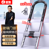 皇驰u型锁玻璃门锁防盗锁门锁U型锁插锁加粗抗剪办公室商铺门锁