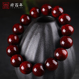 穆百年 高油密印度小叶紫檀佛珠手串男士念珠手链