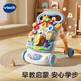 伟易达（Vtech）学步车婴儿玩具双语折叠调速手推车儿童早教宝宝新生儿周岁礼物
