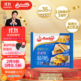 安佳(Anchor) 新西兰进口乳源 切达奶酪轻咸味芝士片166g 泡面三明治