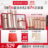 丸美四抗套装 青春丝滑水乳霜眼霜化妆护肤品礼盒袋 抗氧抗皱提亮保湿