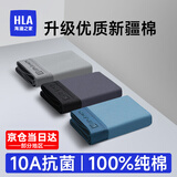 海澜之家（HLA）男士内裤男纯棉10A抗菌四季通用男生平角短裤头冰丝莫代尔内裤衩 升级10A抗菌纯棉-黑色/深灰/灰蓝 3条 L /170(体重110-130斤)