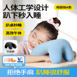 可韵（CORY）小学生儿童午睡枕午休枕趴睡枕头成人办公室专用抱枕午睡神器枕