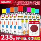 得力（deli）自喷漆红色金属防锈漆白色手喷漆神器家具改色划痕修复油漆涂料 大红色8 #加量装【贈砂纸】 3件85折/5件8折
