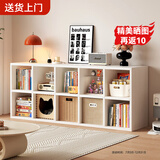 赛杉实木格子柜八格柜书架落地置物架学生收纳储物矮柜子靠墙展示书柜 【福利款】10格150x60