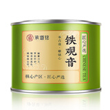 承道铭茶叶安溪铁观音2026新茶祥华高山兰花香乌龙茶耐泡茶叶品鉴装100g 【兰花香安溪铁观音100g】