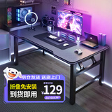 全品屋折叠桌电脑桌家用书房书桌电竞桌游戏桌学习桌E1办公桌长条桌子