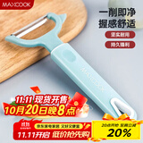美厨（maxcook）削皮刀削皮器 不锈钢刨刀瓜刨刮皮刀 蔬菜水果刀 MCBF-105