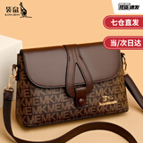 袋鼠真皮高级感妈妈包七夕女士斜挎小包包大气中年女包复古老花单肩包 MK棕（当日发货）
