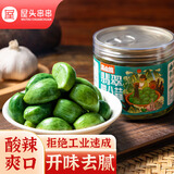 屋头高山脆翡翠腊八蒜300g*1  0脂醋泡大蒜糖醋蒜山东蒜下饭下酒咸菜