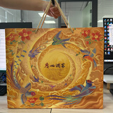 广州酒家中秋月饼礼盒礼品袋 月韵芳华礼品袋