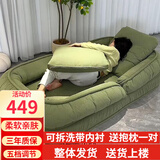 墨往人类狗窝懒人沙发床单双人可睡觉飘窗小沙发椅床上座椅 绿色188*110【特大加宽】科技绒