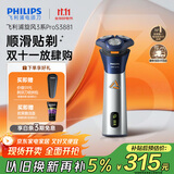 飞利浦（PHILIPS）电动剃须刀旋风3系PRO刮胡刀 风驰切剃6D浮动刀头 送老公送男友 父亲生日礼物 国家补贴