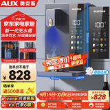 奥克斯（AUX）家用高端净水器净饮机伴侣 壁挂式饮水机 即热即饮 全通量适配 全水路杀菌速热管线机YGX-2201W