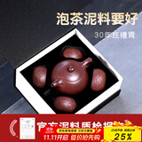 古悦堂 宜兴紫砂壶套装名家纯全手工紫砂茶壶 泡茶壶功夫茶具如意西施壶 【一壶+四杯】