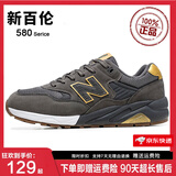 新百伦574男鞋跑步鞋休闲运动鞋女鞋子轻便舒适软底秋冬季百搭跑步鞋男 n580碳灰棕 普通版 39 脚宽脚胖多拍一码