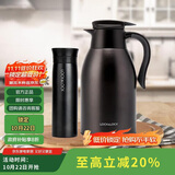 乐扣乐扣（LOCK&LOCK）家庭保温壶套装 暖水壶黑色 拉恩保温杯400ML+妙趣咖啡壶2.2L