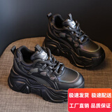 百丽踏皮厚的底老爹鞋女2025秋季新款松糕休闲运动鞋内增高女鞋子小白鞋 黑色 37