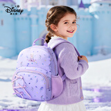 迪士尼（disney）幼儿园书包儿童女孩可爱超轻高颜值透气大容量双肩包背包  冰雪紫