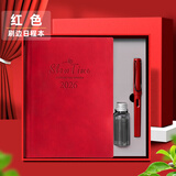 法拉蒙（faramon） 2026年日程本365天笔记本子每日计划插笔商务记事本办公工作日志本可定制 红色【钢笔礼盒】加送25日程本