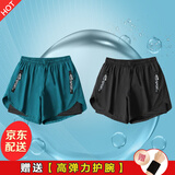 NIUKAILE运动短裤男田径训练服速干三四分裤秋高弹美式篮球跑步健身裤套装 104黑+104蓝【左右口袋款】 4XL 【建议180-200斤】送护腕