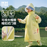 kocotreekk树儿童雨衣宝宝男童女小学生小童雨披幼儿园雨具分体斗篷式