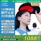 诺威娜生发仪生发帽电激光650nm红光头盔梳子专用医院美容院LLLT神器灯 进阶款 128颗LLLT纯激光灯医疗YYJG-02 头皮护理增发脱发理疗半导体治疗仪健发养发仪器