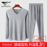七匹狼发热保暖内衣男士套装德绒无痕V领秋衣秋裤冬季超薄棉毛衫黑科技 极地款德绒发热套装(丁香灰) L 推荐体重110-140斤