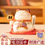 掼悦自动摇手招财猫迷你小号陶瓷摆件店铺开业送礼办公室家居摆件装饰 5寸摇手财福双收-锣鼓【配坐垫】