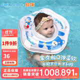鲸保婴儿游泳圈 0-3个月脖圈 新生儿游泳圈宝宝洗澡颈圈K5013蓝色大码