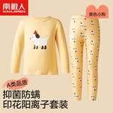 南极人儿童保暖内衣秋冬季男童女童阳离子保暖套装中大童抗菌秋衣秋裤 黄色小狗 140 【建议135-145cm】