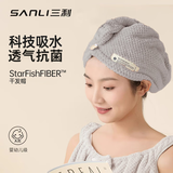 三利干发帽A类抗菌柔软强吸水速干便携式包头毛巾 25*65cm 78G 天空灰