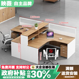 映薇屏风职员办公桌简约现代4/6双人员工位桌椅组合财务室家具工作位 面对面2人位+柜