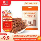 益和宠物零食鸭肉干狗零食 中小型犬成幼犬奖励零食 醇香鸭小胸100g