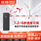 百胜直杆道闸车牌识别门禁系统一体机智能小区停车场栏杆抬杆升降杆 直杆道闸4米