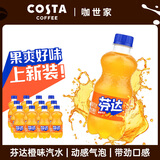可口可乐汽水 碳酸饮料 300ml*12瓶 整箱装 芬达含糖300ML*12瓶