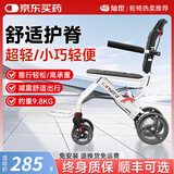 灿世轮椅可折叠老人专用出行超轻便旅行手动推车 残疾人便携式代步车 1|无拉杆飞机款+8寸实心轮+透气坐垫+减震