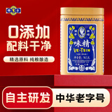 佛手冠生园速溶特细粉状味精94.5g罐装提鲜煲汤调味料厨房炒菜调味 